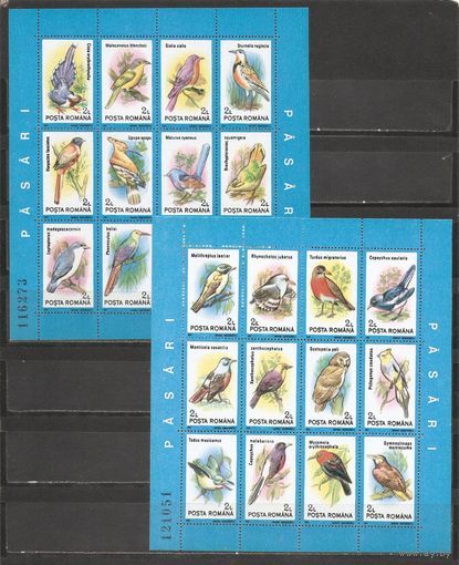 ФФ3 Румыния 1991 Птицы