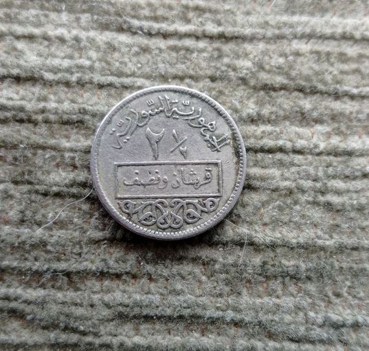 Werty71 Сирия 2 1/2 пиастра 1956 2,5 редкая