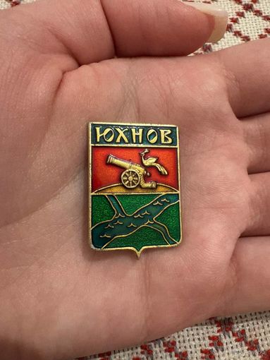 Юхнов ЗНАЧОК С РУБЛЯ