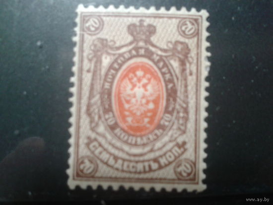 Россия, 1912. Стандарт, герб, 70 коп*