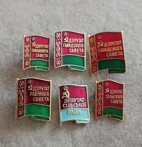 Депутат (цена за один знак)