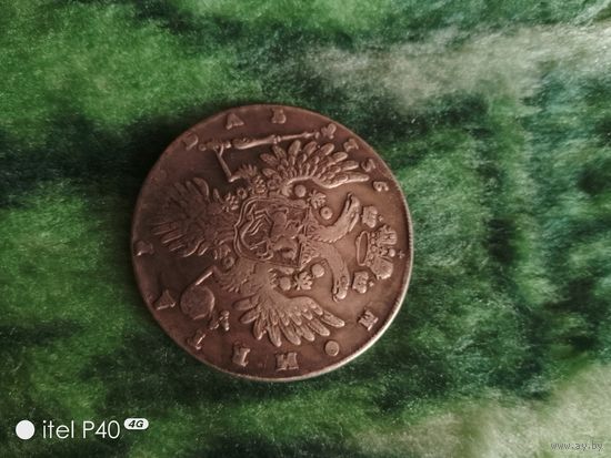 Рубль 1736 года