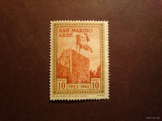 Сан -Марино 1942 г.Флаги Сан-Марино и Италии на башне Арбе./30а/