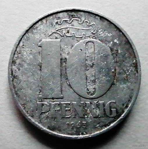 10 пфенниг 1963 ГДР