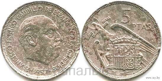 Испания 5 песет 1957 (73)