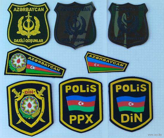 Азербайджан. Нашивки вооруженных сил и полиции, 6шт. + бонус