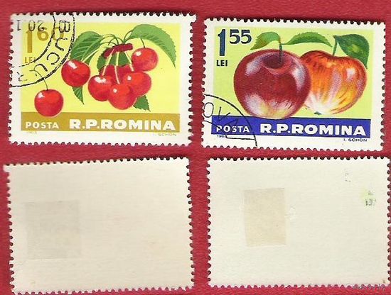 Румыния 1963 Ягоды и фрукты
