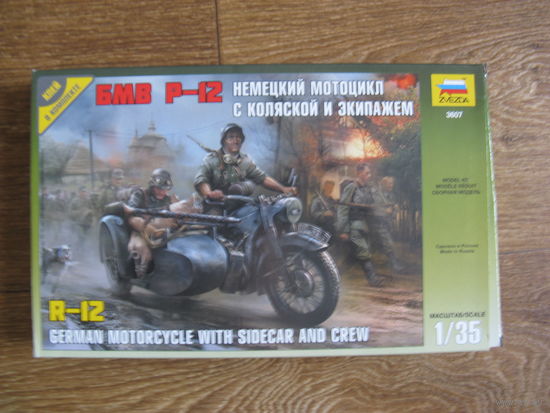 Сборная модель 1-35-1