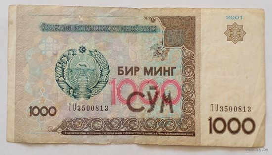 Узбекистан 1000 сум 2001 г.