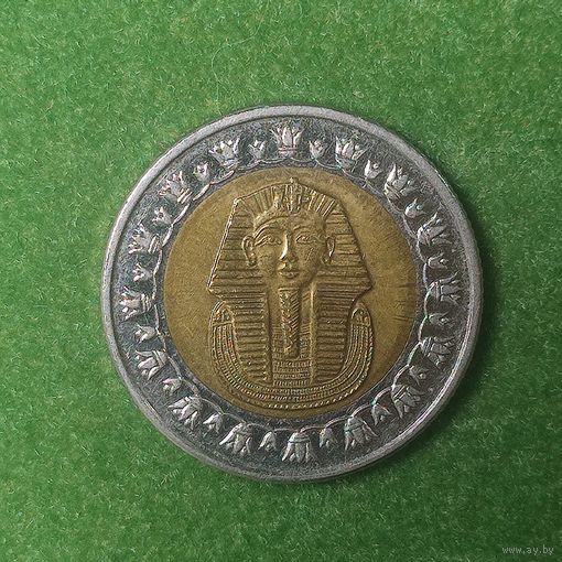 Египет 1 фунт, 2020г. 01.010