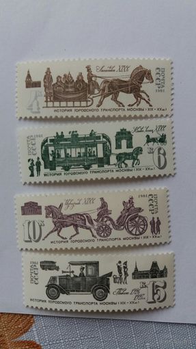 Ссср 1981 4м