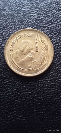 Египет 10 миллим 1978 г. - продовольственная программа FAO