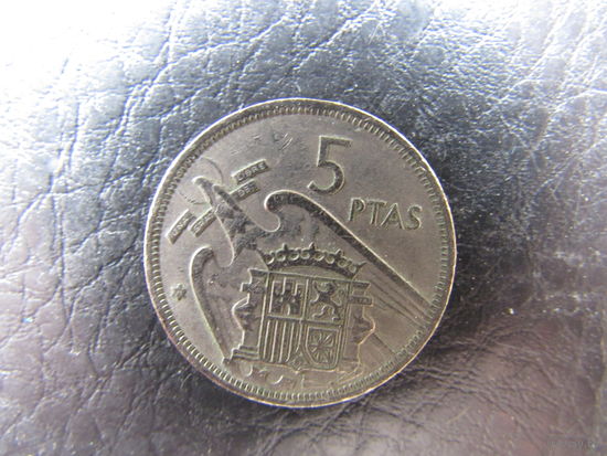 Испания. 5 песет. 1957. С 20 копеек. Распродажа коллекции. Смотрите другие лоты.