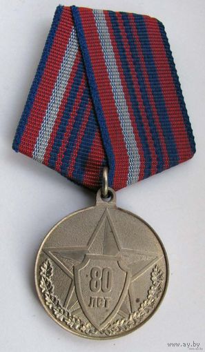 80 лет милиции Республики Беларусь