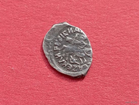 Серебро,монета - чешуйка "Сирена" Василий II,Тёмный.1435-1445.Копия ,серебро,соответствие.Не Китай