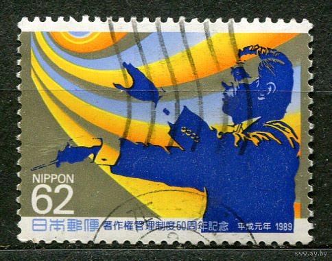 Дирижер. Япония. 1989. Полная серия 1 марка