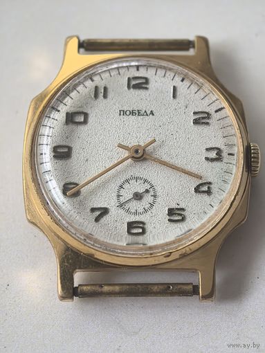 Часы мужские позолоченные СССР . Победа Au..  (на ходу)