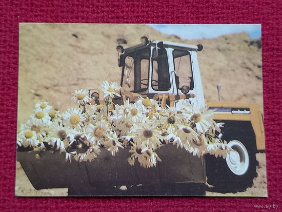 Календарик Амкодор. Минск 1993 г.