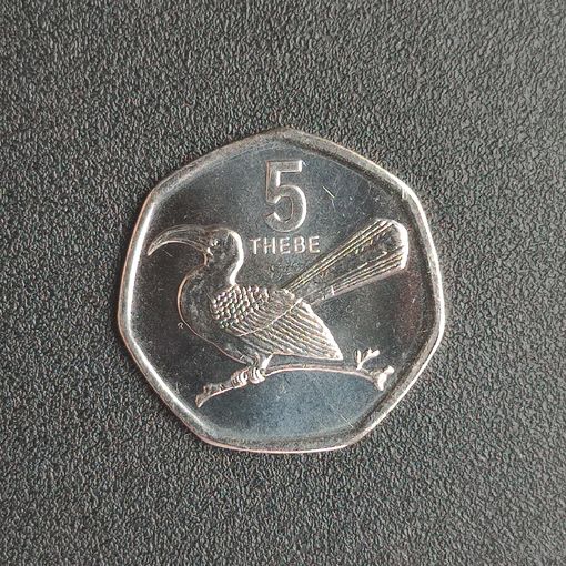 Ботсвана. 5 тхебе 2013 г. "Птица-носорог"