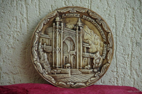 Панно 20,5 см ( целая )