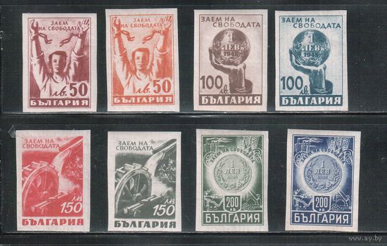 Болгария-1945, (Мих.480-487 ), **  , Свобода, Заем на восстановление (полная серия)