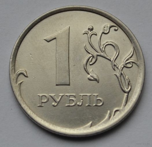 1 рубль 2012 г. ММД.