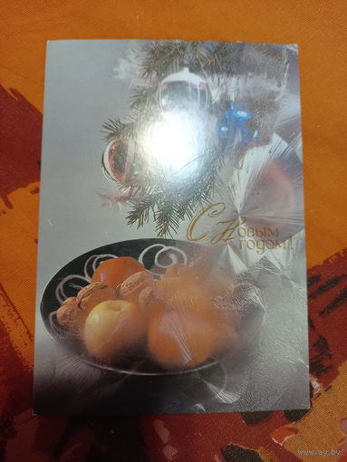 Киндрова С Новым годом!