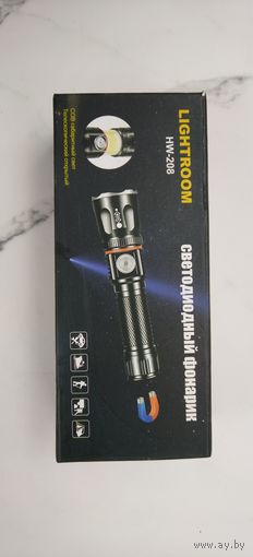 Фонарик ручной тактический