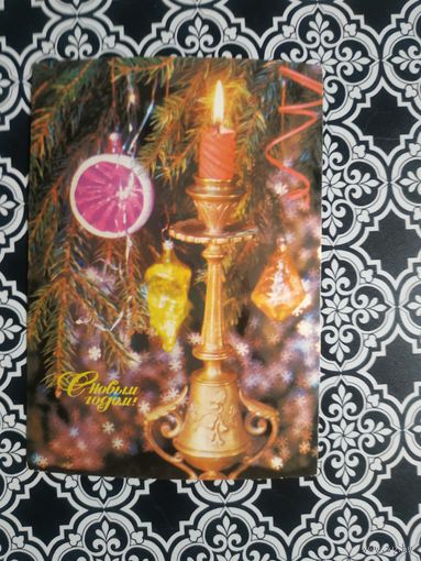 Открытка СССР 1989 год. Чистая. И.Дергилев. Состояние на скане.