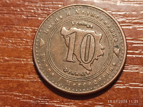 Босния и Герцеговина 10 фенингов 2008