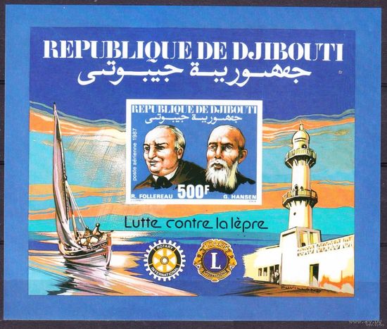 1987 Джибути  Rotary Lions Club, Р. Фоллер, Г. Хансен   MNH