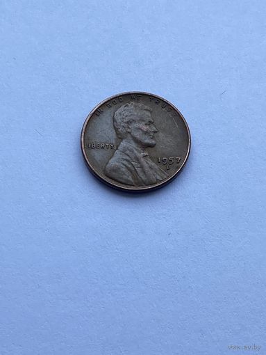 1 цент 1957 г., США