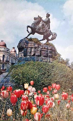 Киев Памятник Хмельницкому