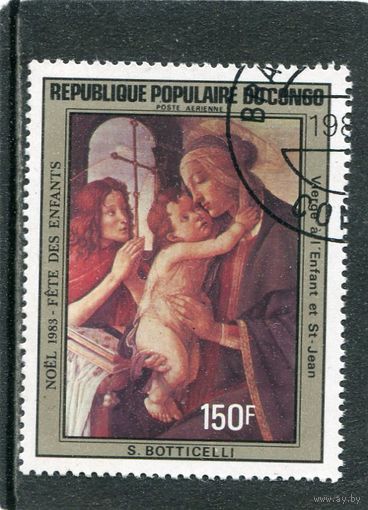 Конго. Рождество 1984