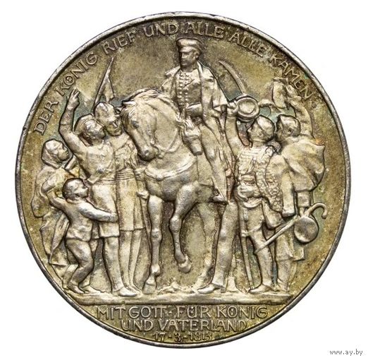 Пруссия, 3 марки 1913 год, "100-летие поражения Наполеона"