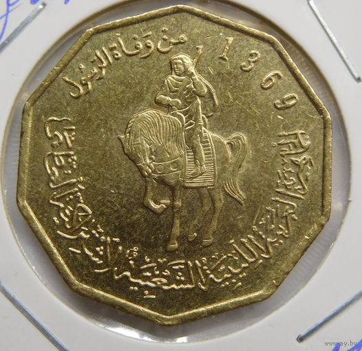 Ливия 1/4 динара 2001 г