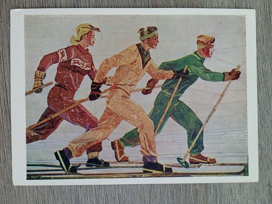 Спорт. Дейнека. Лыжники