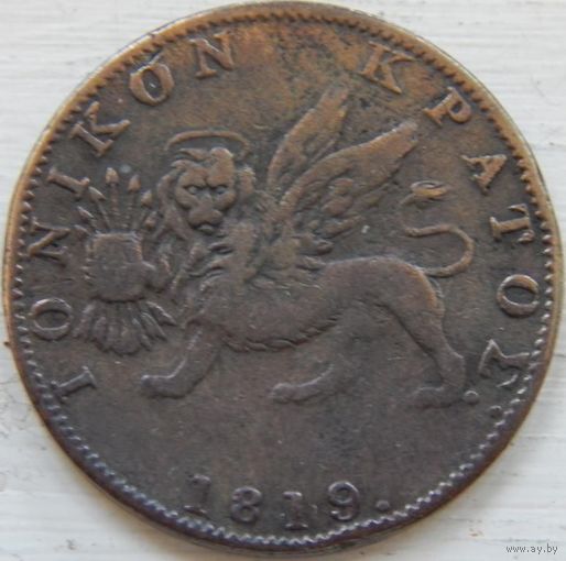 60. Ионические острова, 2 лепты 1819 год