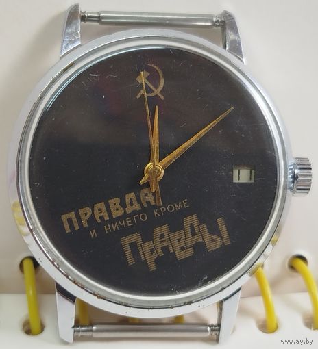 Часы "Полет" Редкий циферблат,костюмные,За вашу цену!!!