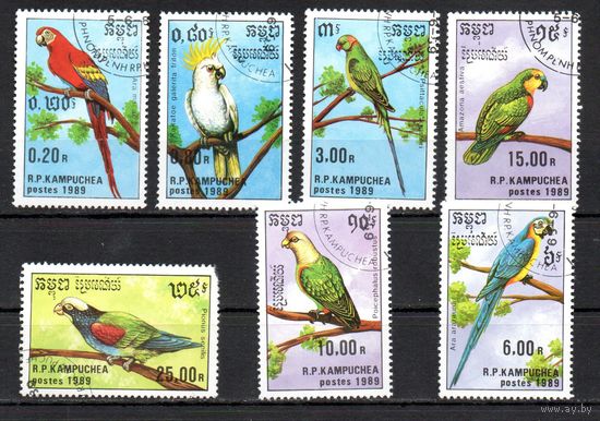 Попугаи Кампучия 1989 год серия из 7 марок