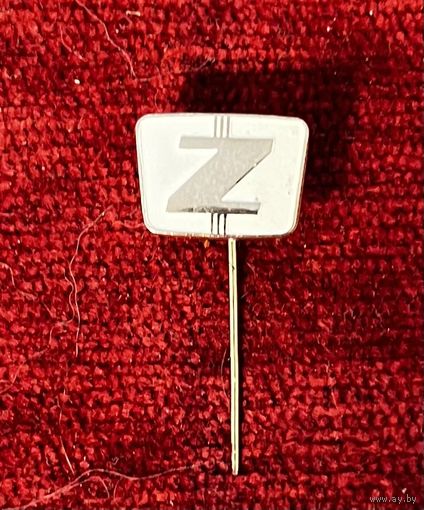 Логотип Zastava