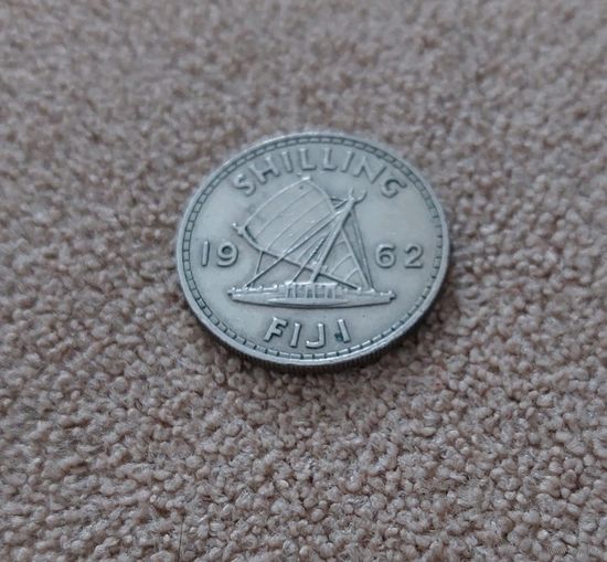 Фиджи 1 шиллинг 1962 Елизавета II