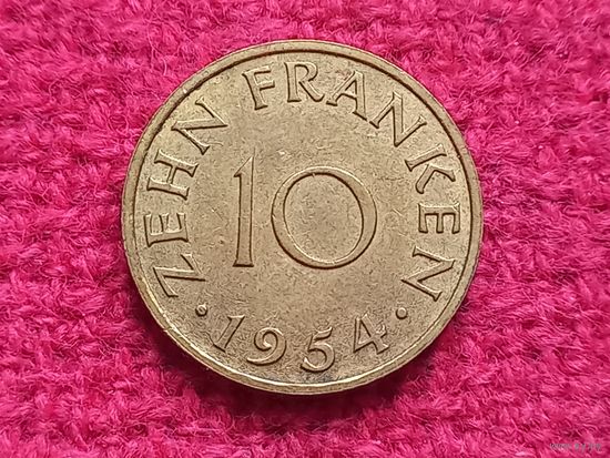 Саарланд 10 франков 1954 г.