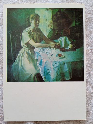 Сидоренко. Ожидание