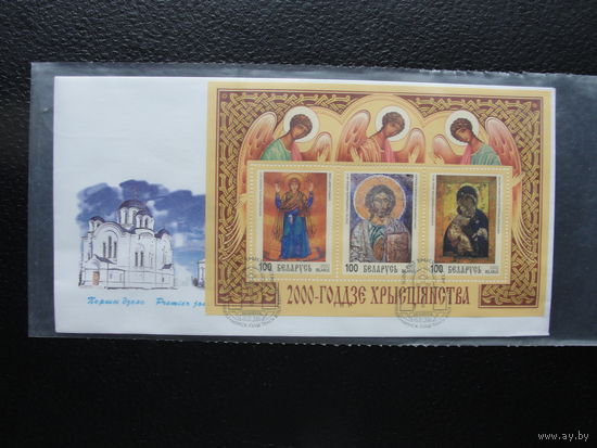 Продажа коллекции с 1 рубля! КПД Беларуси.