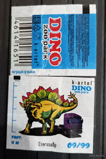 ВКЛАДЫШ И ОБЁРТКА DINO 2025 г РОССИЯ