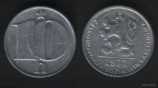 Чехословакия _km80 10 геллер 1977 год (p0