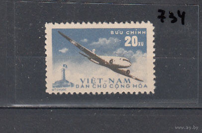 Авиация. Вьетнам. 1959. 1 марка. Michel N 109 (10,0 е)