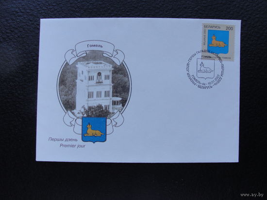 Продажа коллекции с 1 рубля! КПД Беларуси.