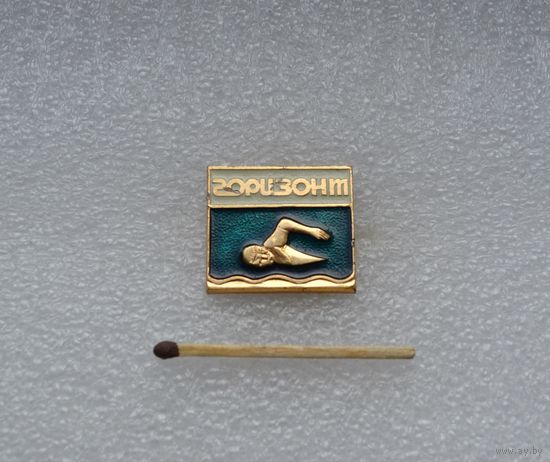 Горизонт.